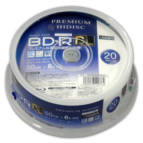 PREMIUM HIDISC　HDVBR50RP20SP BD-R DL  6倍速 50GB 20枚 スピンドルケース 