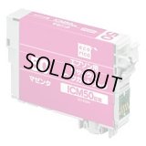 エコリカ　ECI-E50M   EPSON ICM50互換マゼンタ