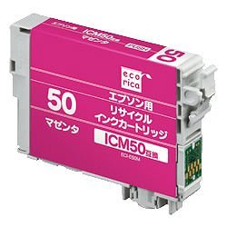 画像1: エコリカ　ECI-E50M   EPSON ICM50互換マゼンタ