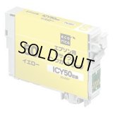 エコリカ　ECI-E50Y   EPSON ICY50互換イエロ－