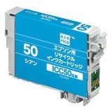 エコリカ　ECI-E50C   EPSON ICC50互換シアン