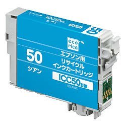 画像1: エコリカ　ECI-E50C   EPSON ICC50互換シアン