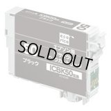 エコリカ　ECI-E50B   EPSON ICBK50互換ブラック