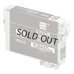 画像1: エコリカ　ECI-E50B   EPSON ICBK50互換ブラック