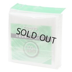 画像1: イーサプライズ　EFCS-100　厚手片面収納不織布ケース １パック１００枚