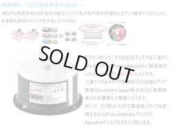 画像2: エプソンPP認定メディア FalconMedia BE005 スマートガード AquaAce(耐水・光沢写真画質)ダイヤモンドCD-R52倍 1スピンドル50枚