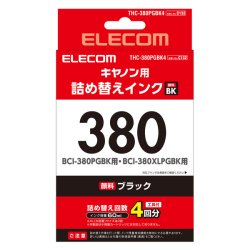 画像2: Canon380用詰め替えインク  THC-380PGBK4