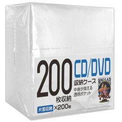 画像1: HI DISC　HD-DVDF0200PW  ハイディスク 片面不織布1枚収納×200枚(ホワイト) 