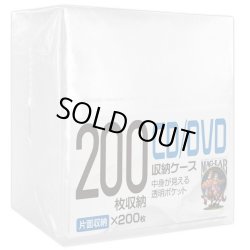 画像1: HI DISC　HD-DVDF0200PW  ハイディスク 片面不織布1枚収納×200枚(ホワイト) 