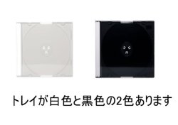 画像1: [希少] 高品位プラケース（ジュエルケース）　１０mm白・黒（１枚収納）ＤＶＤロゴ入 １ケース２００枚 