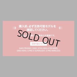 画像8: imation ロジクールゲーミングマウス専用ワイヤレス・マグネティック充電器　白or黒 ★送料無料★ 