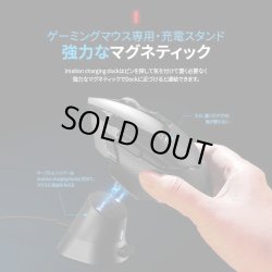 画像4: imation ロジクールゲーミングマウス専用ワイヤレス・マグネティック充電器　白or黒 ★送料無料★ 