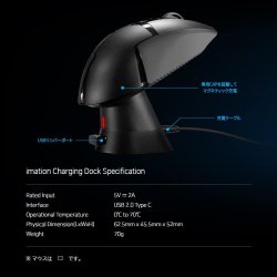 画像10: imation ロジクールゲーミングマウス専用ワイヤレス・マグネティック充電器 付属キャップのみ 白or黒