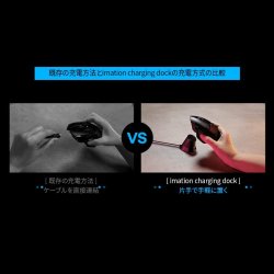 画像6: imation ロジクールゲーミングマウス専用ワイヤレス・マグネティック充電器 付属キャップのみ 白or黒