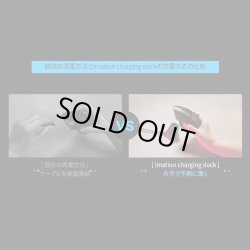 画像5: imation ロジクールゲーミングマウス専用ワイヤレス・マグネティック充電器　白or黒 ★送料無料★ 