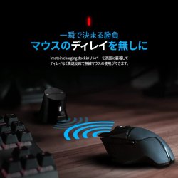 画像7: imation ロジクールゲーミングマウス専用ワイヤレス・マグネティック充電器 付属キャップのみ 白or黒