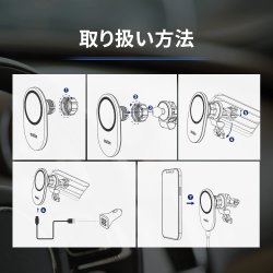 画像7: imation マグセーフ対応 ワイヤレス充電器 MagSafe対応車載ホルダー（噴出口クリップ ） スマホ充電器　 白or黒  ★送料無料★ 