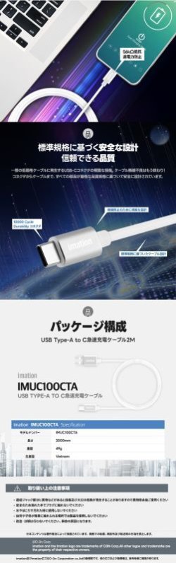 画像5: imation USB C/Type A to Type C ケーブル2M (MAX 40W)