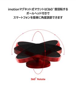 画像2: imation MagSafe対応スマートフォンマグネット式マウント