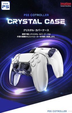 画像1: imation PS5コントローラー専用ケース