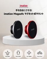 imation MagSafe対応スマートフォンマグネット式マウント