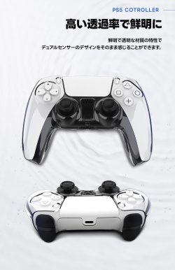 画像4: imation PS5コントローラー専用ケース