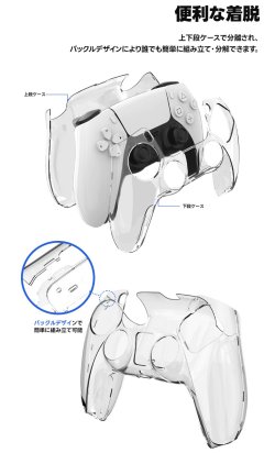 画像2: imation PS5コントローラー専用ケース