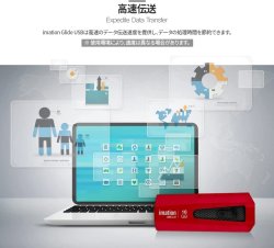 画像4: imation USB2.0 USBメモリ スライド式16GB RED