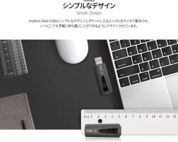 画像3: imation USB2.0 USBメモリ スライド式16GB RED