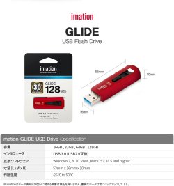 画像5: imation USB2.0 USBメモリ スライド式16GB RED