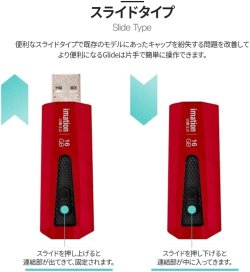 画像2: imation USB2.0 USBメモリ スライド式16GB RED