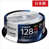 SONY  25BNR4VAPP4  録画用BD-R XL 4倍 １スピンドル25枚