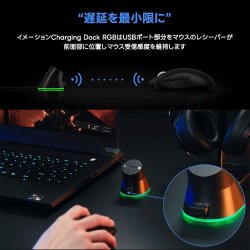画像5: imation ロジクールゲーミングマウス専用ワイヤレス・マグネティック充電器RGB  ★送料無料★