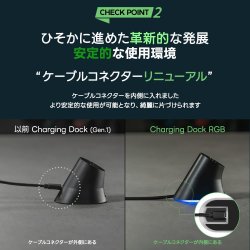 画像4: imation ロジクールゲーミングマウス専用ワイヤレス・マグネティック充電器RGB  ★送料無料★