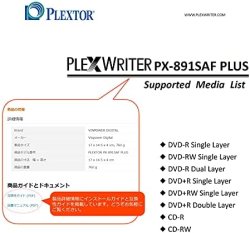 画像6: PLEXTOR　PX-891SAF PLUS [高耐久モデル] 業務用内蔵DVDドライブ（品質検査ソフトウェア PLEXTOOLS Lite付属) 