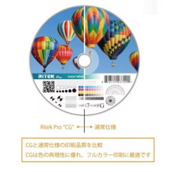 画像3: imationExcellent　with "CG" Technology （Ritek Pro "CG"）  ＣＤ-Ｒ52倍 １ロール１００枚 