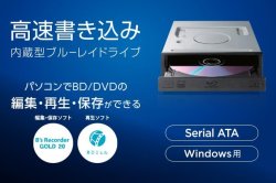 画像2: I-O DATA (パイオニア製) 　BRD-S16QZ/HA　BDXL対応 内蔵ブルーレイドライブ 