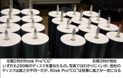 画像6: imationExcellent　with "CG" Technology （Ritek Pro "CG"）  ＣＤ-Ｒ52倍 １ロール１００枚 