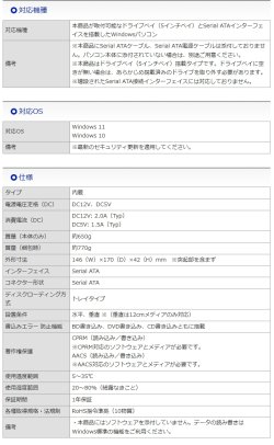 画像2: I-O DATA 　BRD-S16H　BDXL対応 内蔵ブルーレイドライブ 