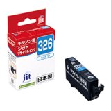 ジット　JIT-C326C   Canon BCI-326互換シアン
