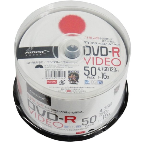 画像1: HIDISC　TYDR12JCP50SP DVD-R 録画用（ＣＰＲＭ対応） 16倍速 120分 ホワイトワイドプリンタブル スピンドルケース 50枚   (1)