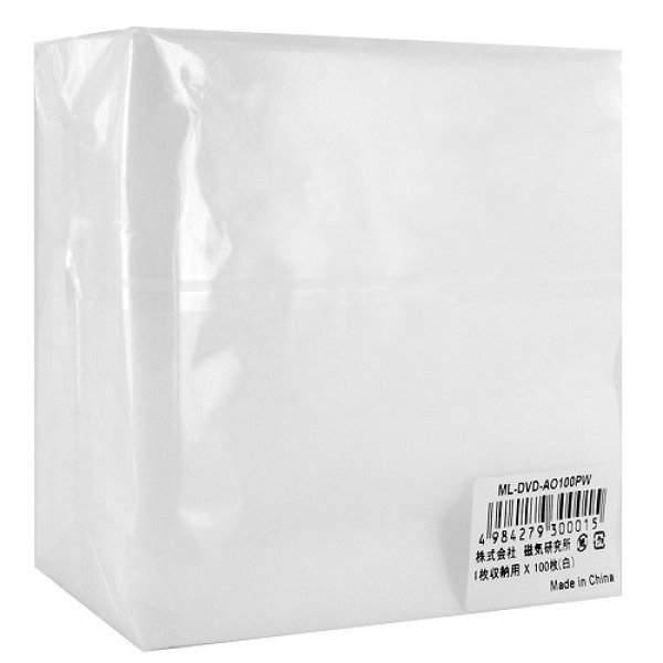 画像1: HI DISC　 ML-DVD-AO100PW ★送料無料★ ハイディスク 片面不織布1枚収納×4800枚(ホワイト)  (1)