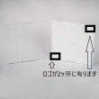 画像2: [希少] 高品位プラケース（ジュエルケース）　１０mm白・黒（１枚収納）ＤＶＤロゴ入 １ケース２００枚  (2)