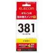 画像2: Canon381用詰め替えインク  THC-381Y4 (2)