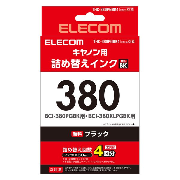 画像2: Canon380用詰め替えインク  THC-380PGBK4 (2)
