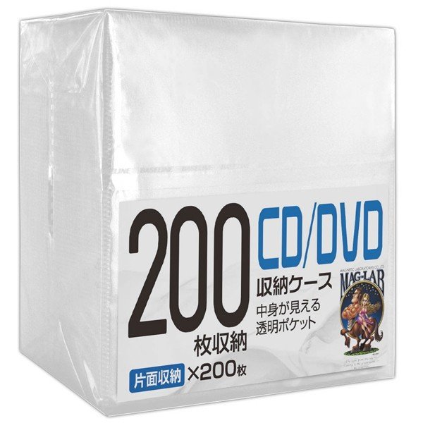 画像1: HI DISC　HD-DVDF0200PW  ハイディスク 片面不織布1枚収納×200枚(ホワイト)  (1)