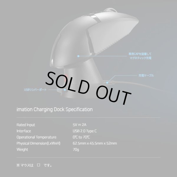 画像9: imation ロジクールゲーミングマウス専用ワイヤレス・マグネティック充電器　白or黒 ★送料無料★  (9)