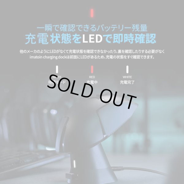 画像7: imation ロジクールゲーミングマウス専用ワイヤレス・マグネティック充電器　白or黒 ★送料無料★  (7)