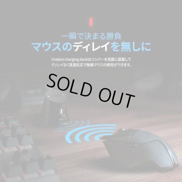 画像6: imation ロジクールゲーミングマウス専用ワイヤレス・マグネティック充電器　白or黒 ★送料無料★  (6)