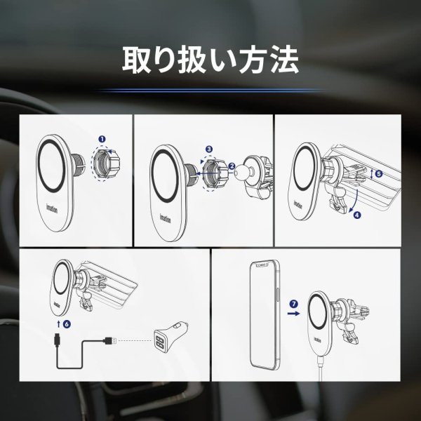画像7: imation マグセーフ対応 ワイヤレス充電器 MagSafe対応車載ホルダー（噴出口クリップ ） スマホ充電器　 白or黒  ★送料無料★  (7)